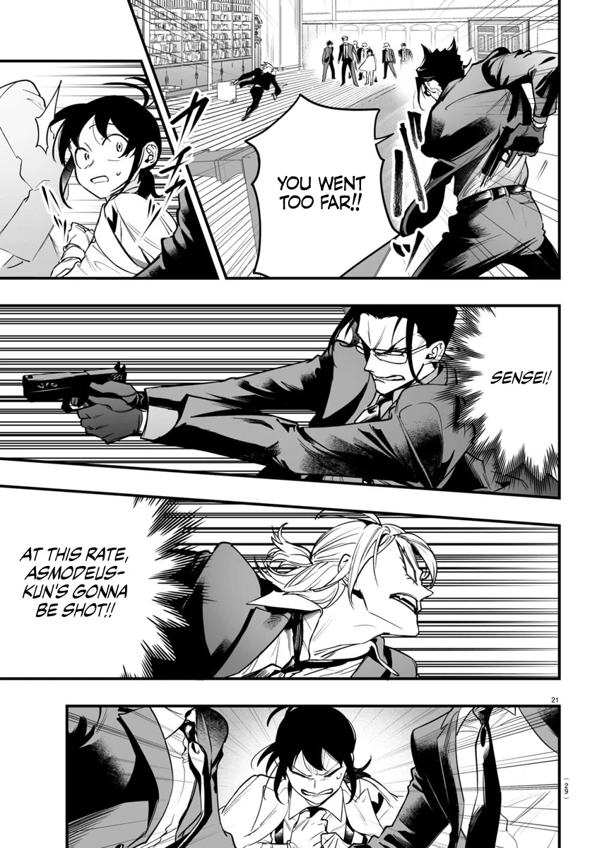 Mairimashita! Iruma-kun Mafia AU chapter 4 page 23