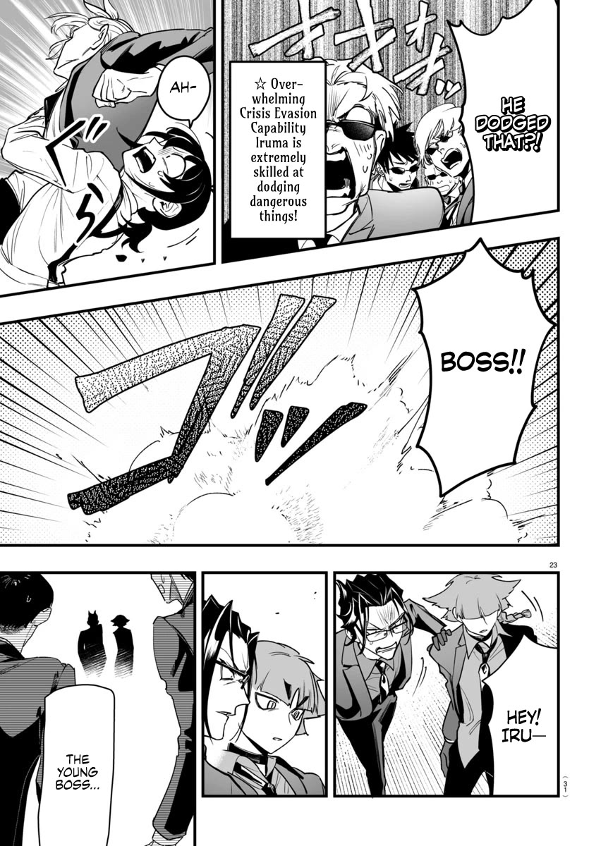 Mairimashita! Iruma-kun Mafia AU chapter 4 page 25