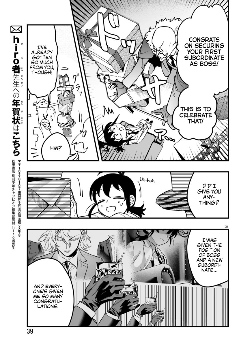 Mairimashita! Iruma-kun Mafia AU chapter 4 page 32