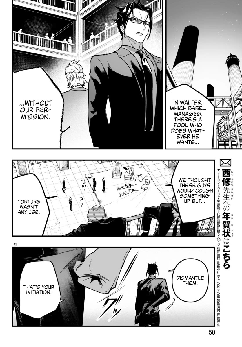Mairimashita! Iruma-kun Mafia AU chapter 4 page 42
