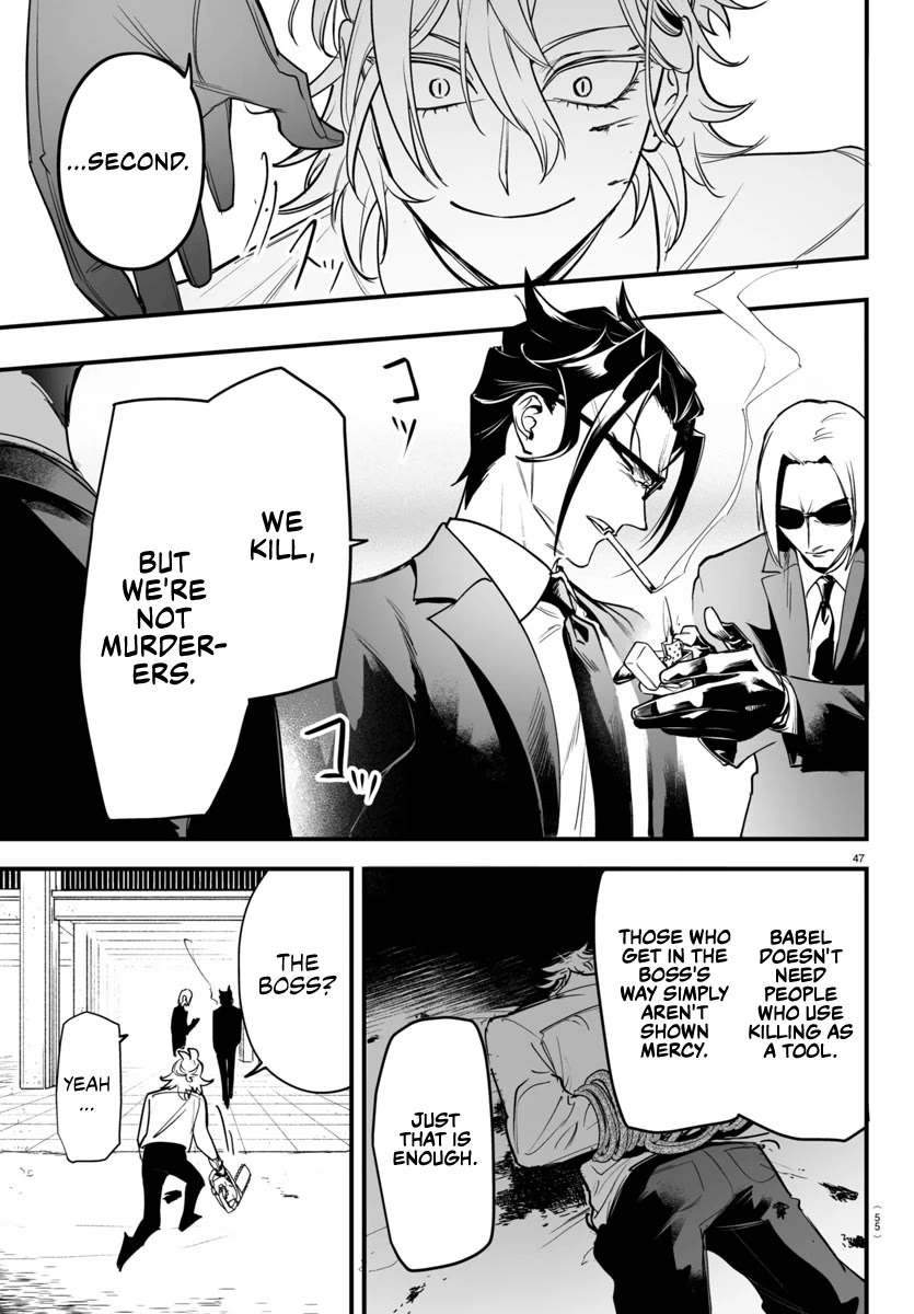 Mairimashita! Iruma-kun Mafia AU chapter 4 page 47