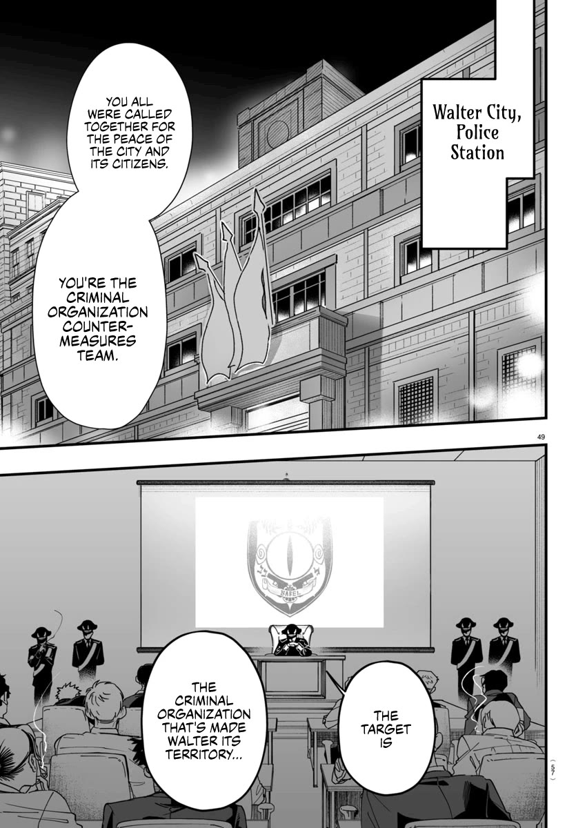 Mairimashita! Iruma-kun Mafia AU chapter 4 page 49