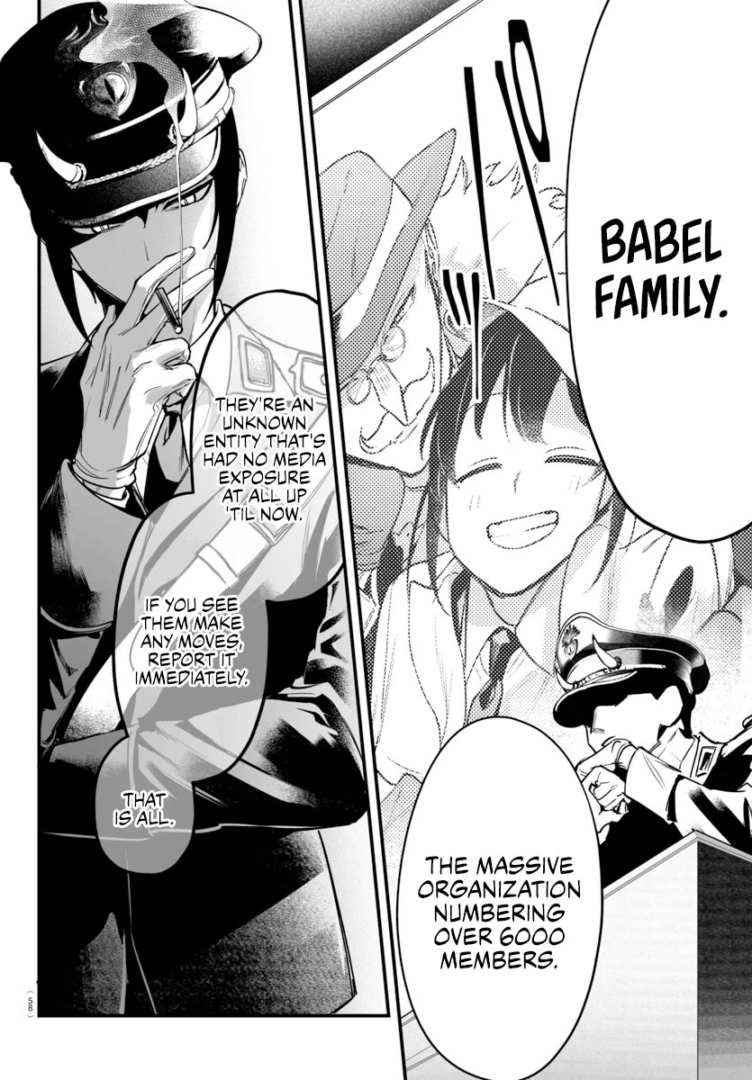 Mairimashita! Iruma-kun Mafia AU chapter 4 page 50