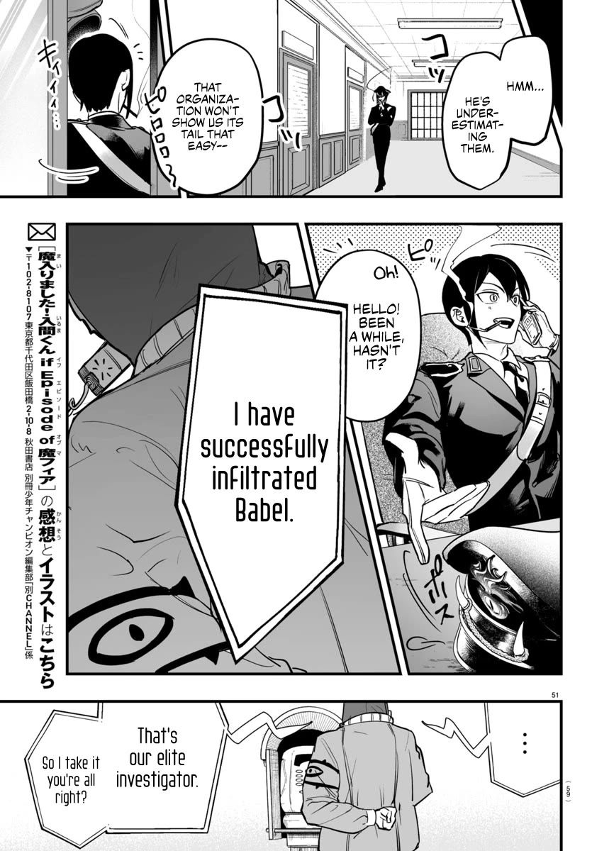 Mairimashita! Iruma-kun Mafia AU chapter 4 page 51
