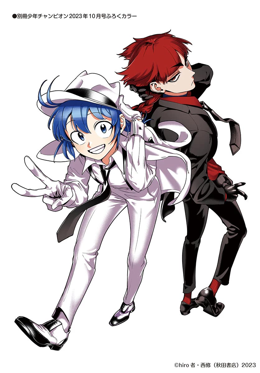 Mairimashita! Iruma-kun Mafia AU chapter 4 page 58