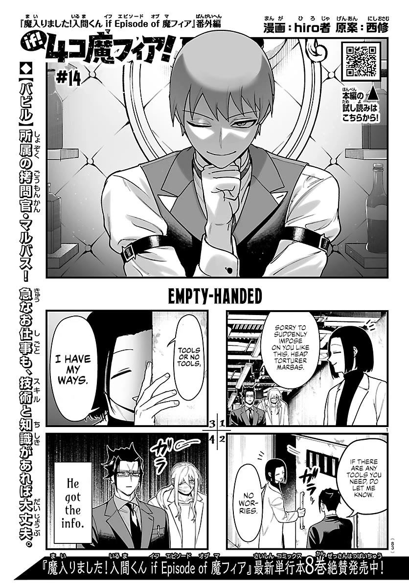 Mairimashita! Iruma-kun Mafia AU chapter 41.1 page 1