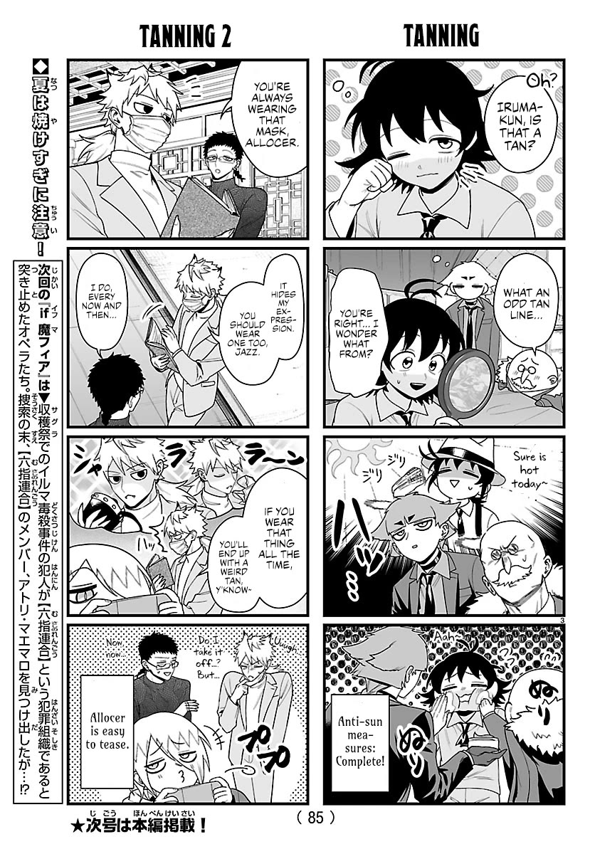 Mairimashita! Iruma-kun Mafia AU chapter 41.1 page 3