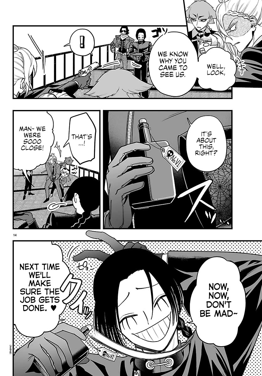 Mairimashita! Iruma-kun Mafia AU chapter 41 page 12