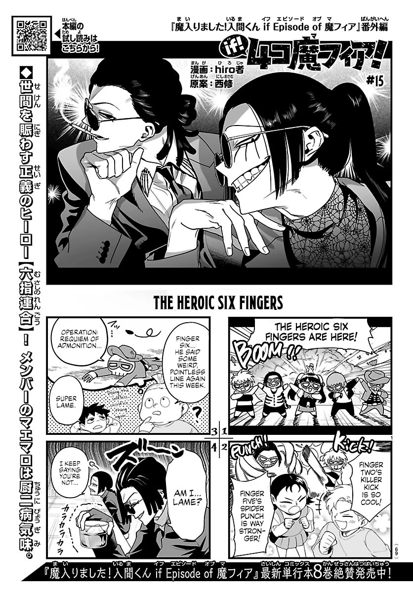 Mairimashita! Iruma-kun Mafia AU chapter 42.1 page 1