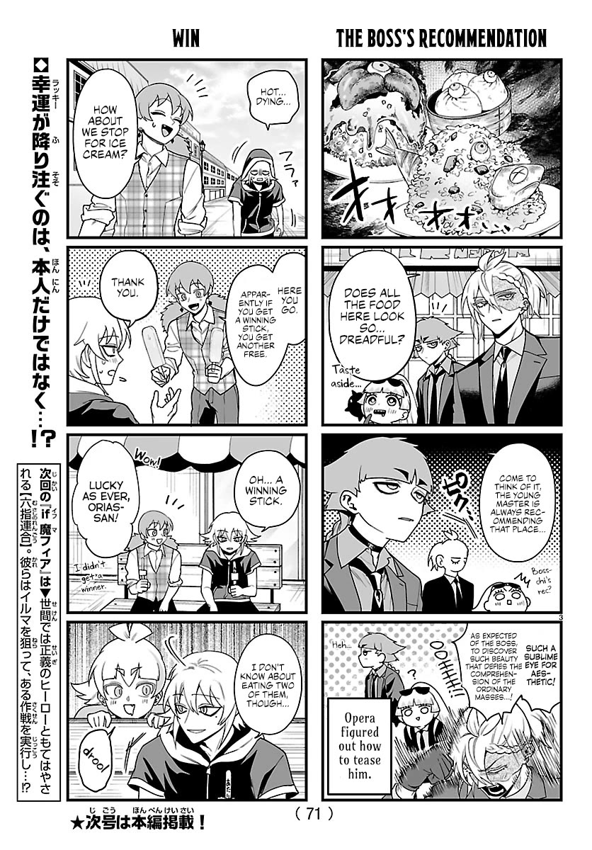 Mairimashita! Iruma-kun Mafia AU chapter 42.1 page 3