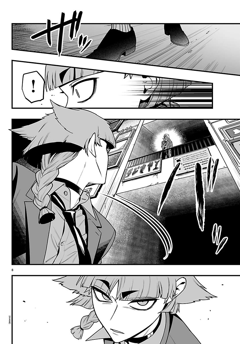 Mairimashita! Iruma-kun Mafia AU chapter 42 page 7