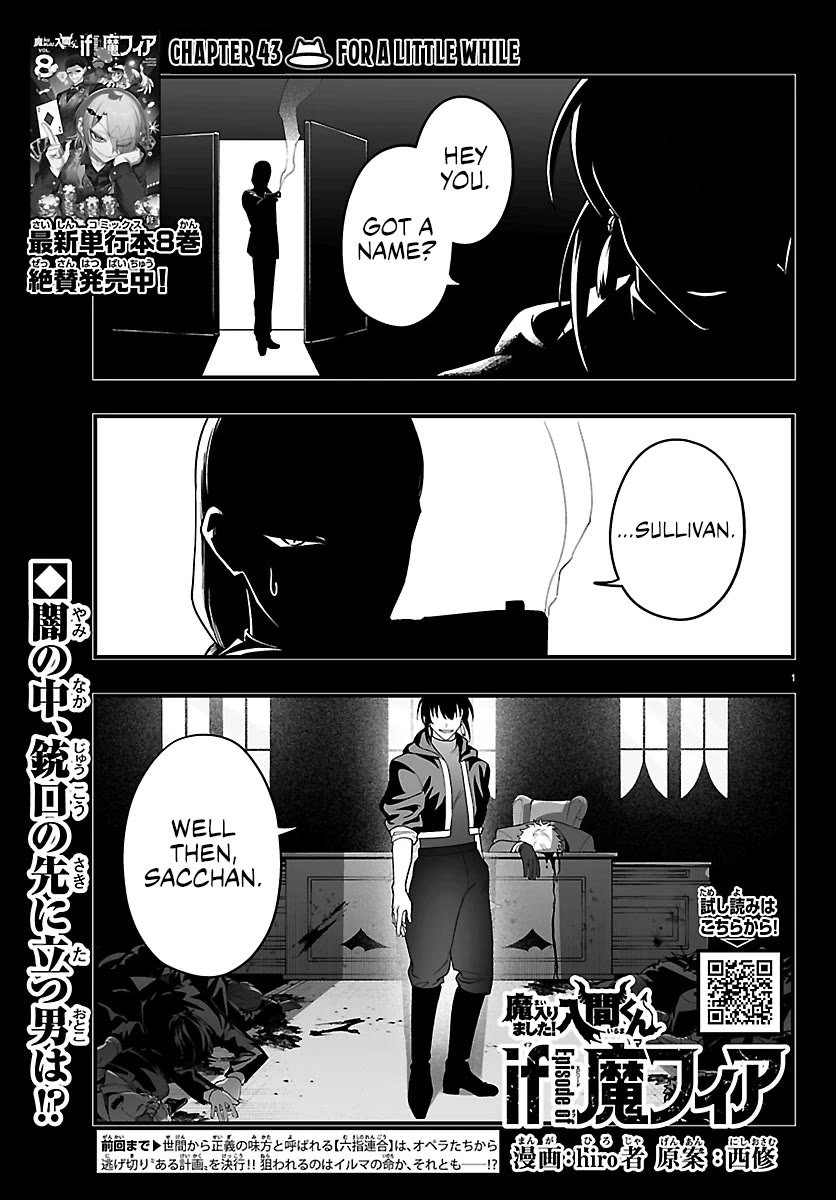 Mairimashita! Iruma-kun Mafia AU chapter 43 page 1