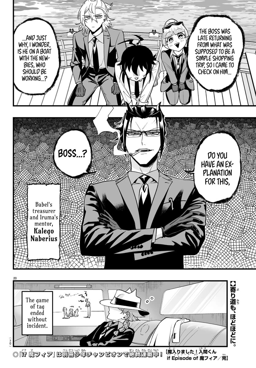 Mairimashita! Iruma-kun Mafia AU chapter 7.1 page 18