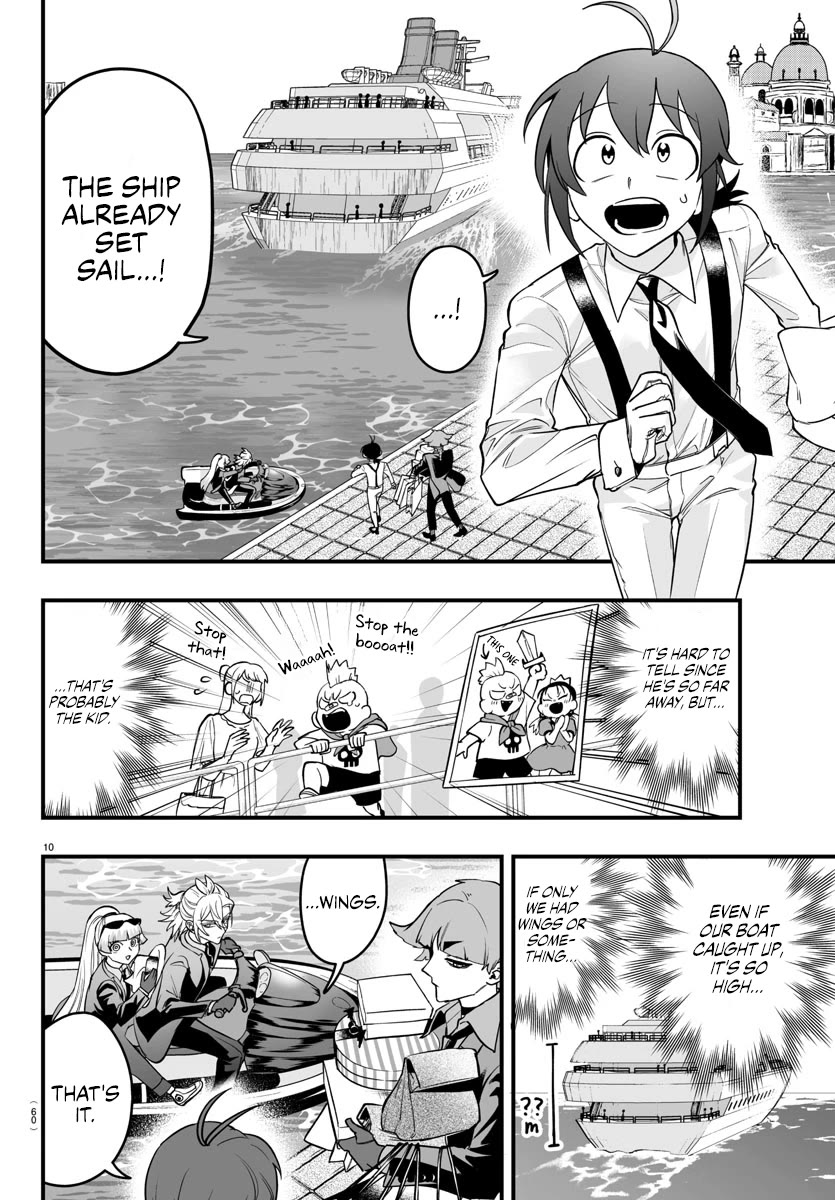 Mairimashita! Iruma-kun Mafia AU chapter 7.1 page 9