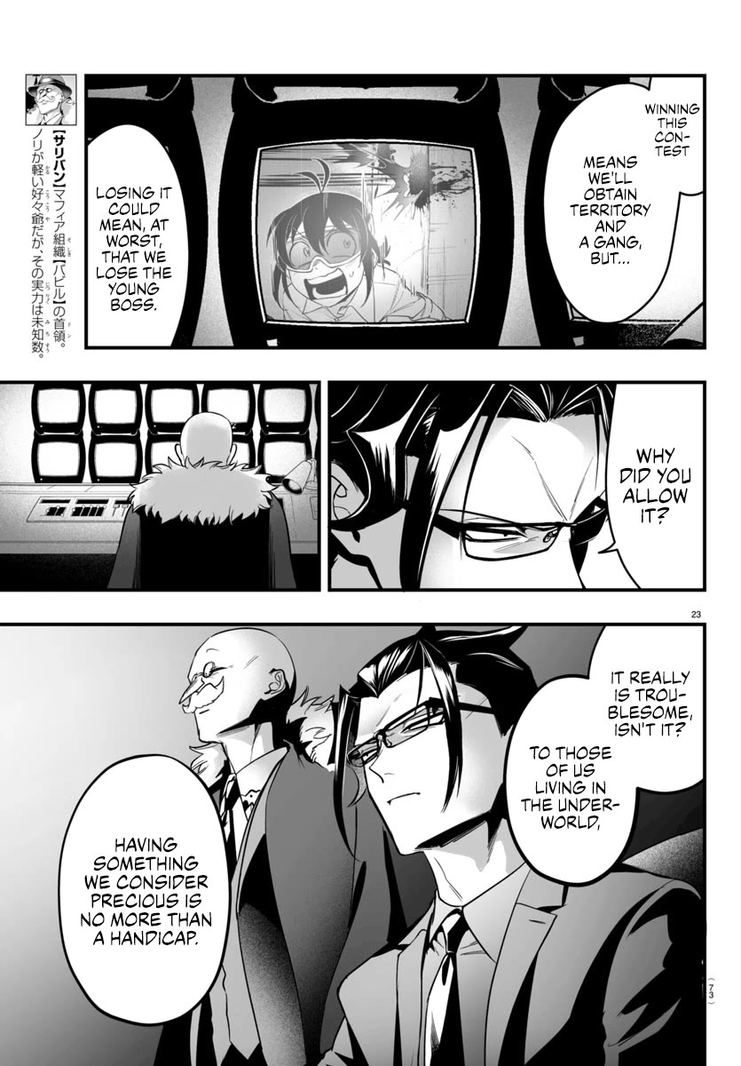Mairimashita! Iruma-kun Mafia AU chapter 9 page 22