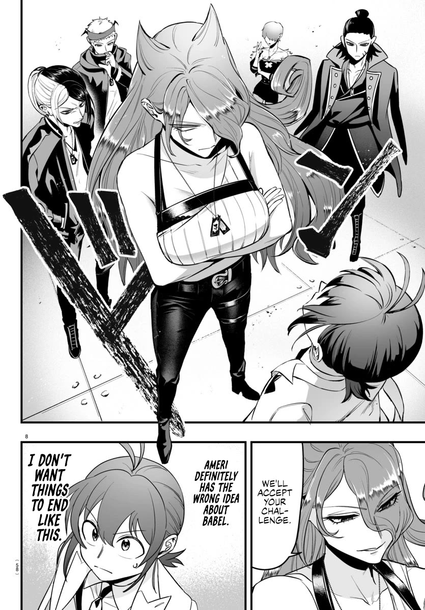 Mairimashita! Iruma-kun Mafia AU chapter 9 page 8