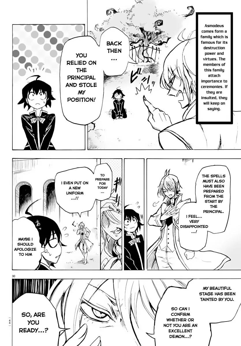 Mairimashita! Iruma-kun chapter 1 page 32