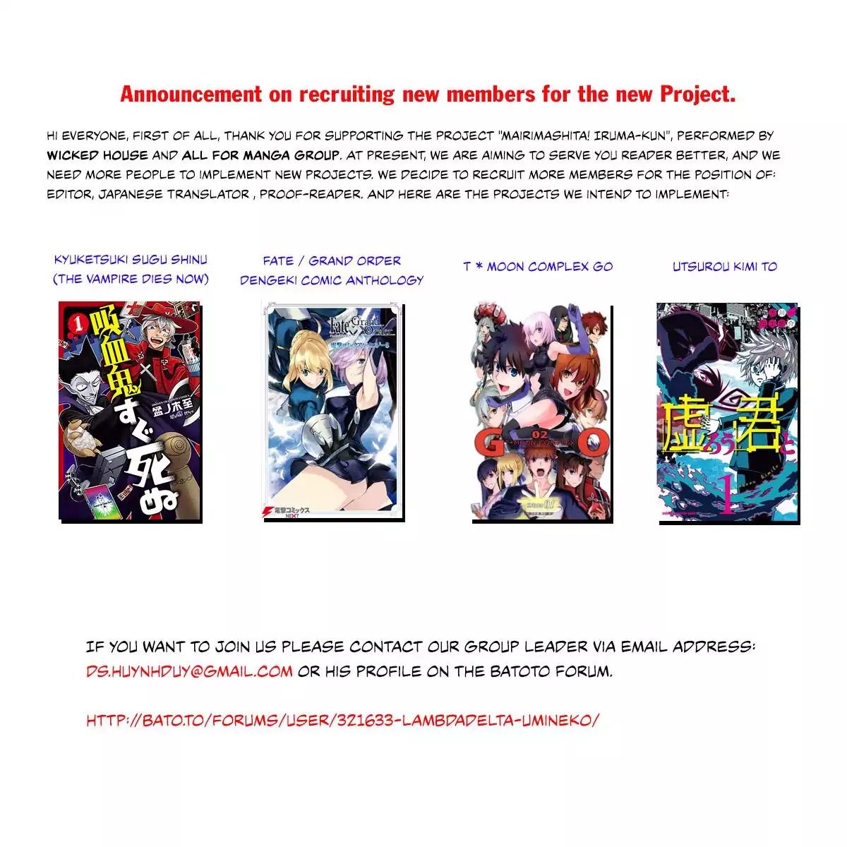 Mairimashita! Iruma-kun chapter 10 page 1