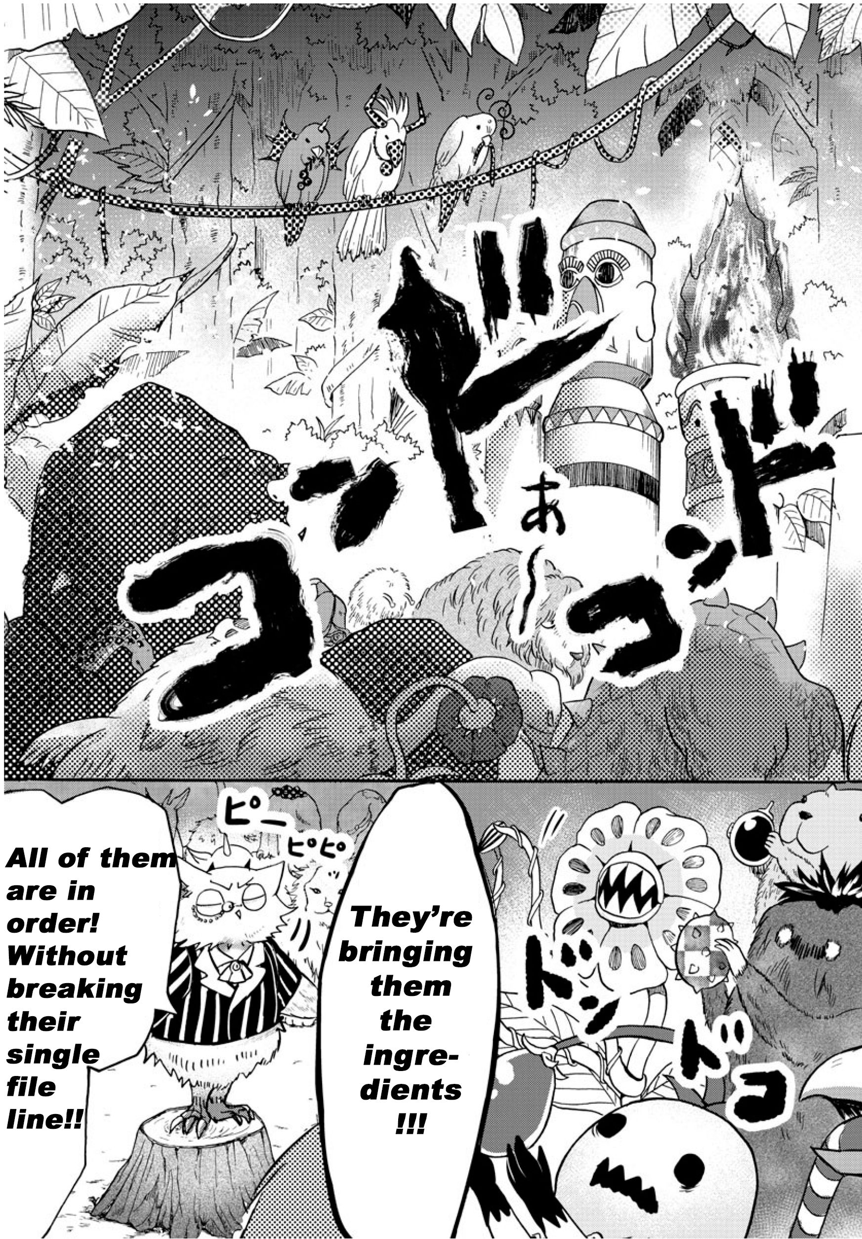 Mairimashita! Iruma-kun chapter 104 page 15