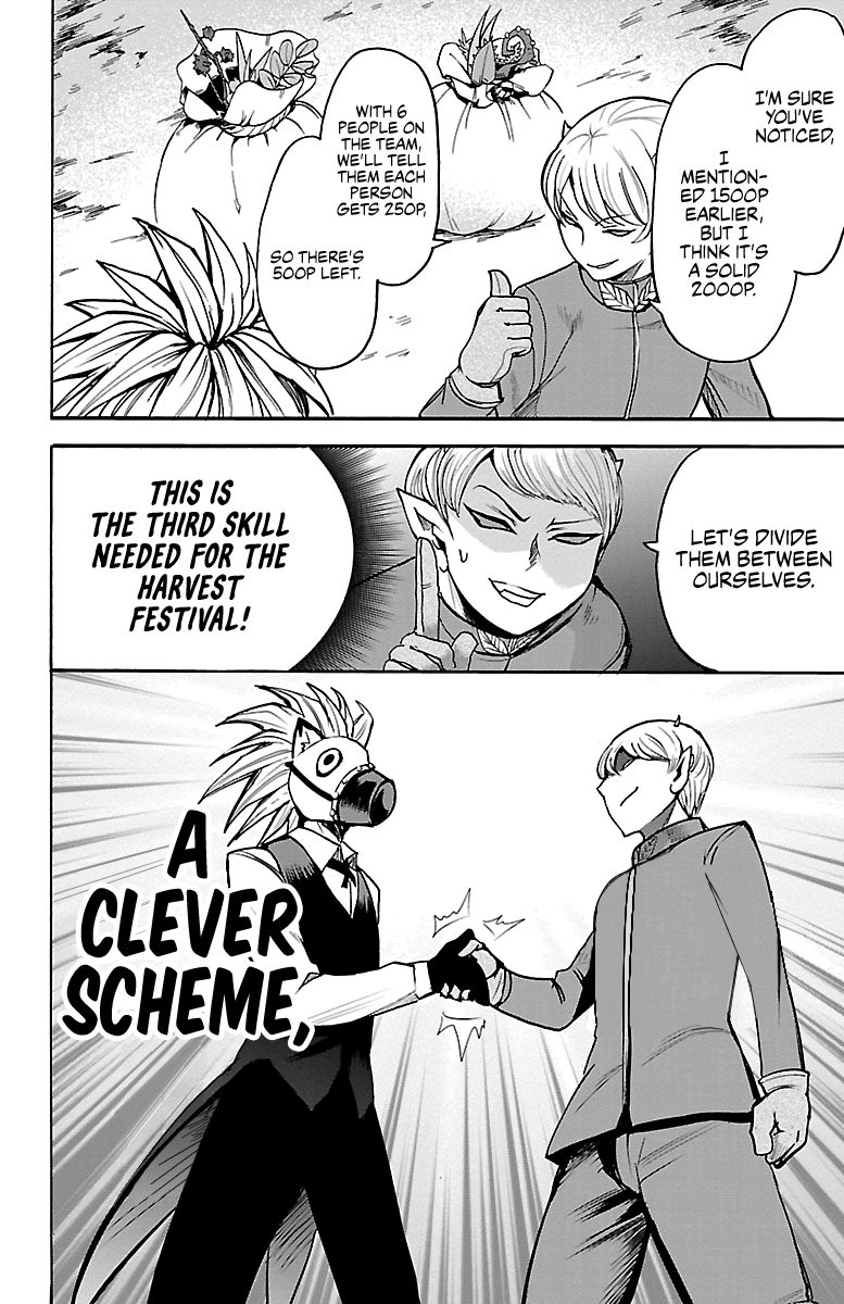 Mairimashita! Iruma-kun chapter 105 page 6