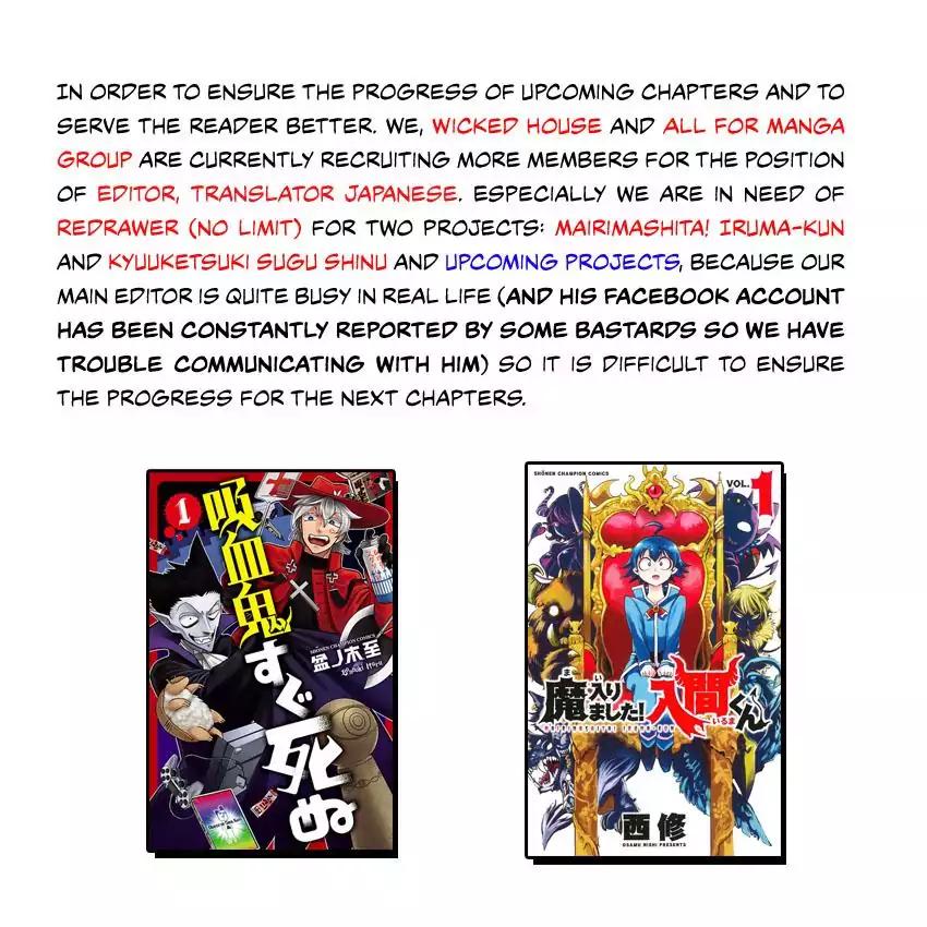 Mairimashita! Iruma-kun chapter 11 page 1