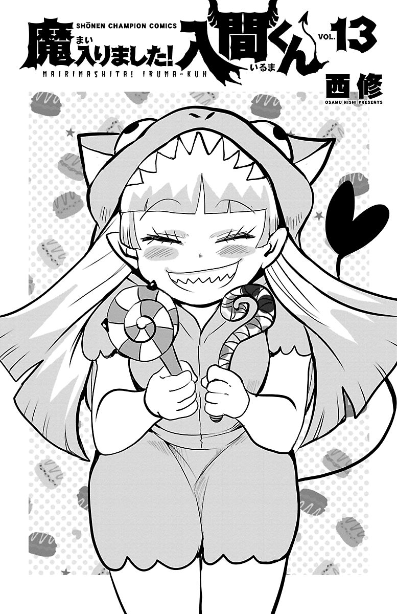 Mairimashita! Iruma-kun chapter 115.5 page 6