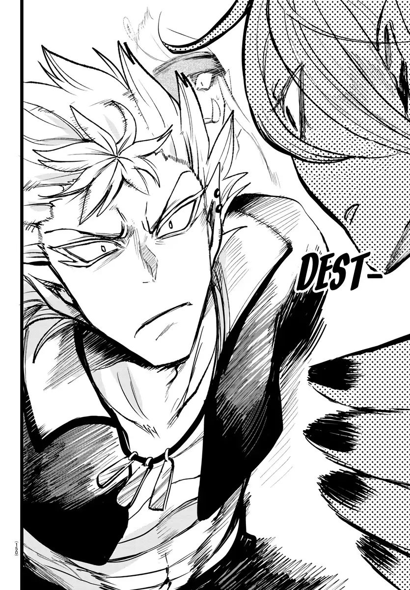 Mairimashita! Iruma-kun chapter 115 page 11