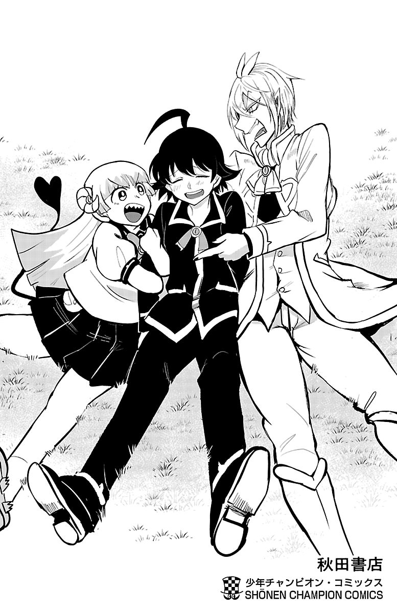 Mairimashita! Iruma-kun chapter 124.5 page 6