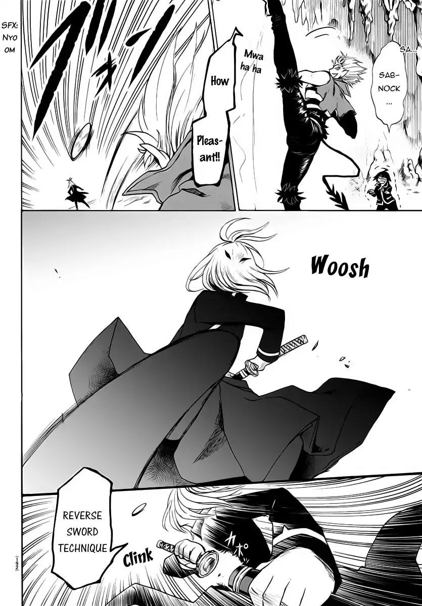 Mairimashita! Iruma-kun chapter 13 page 16