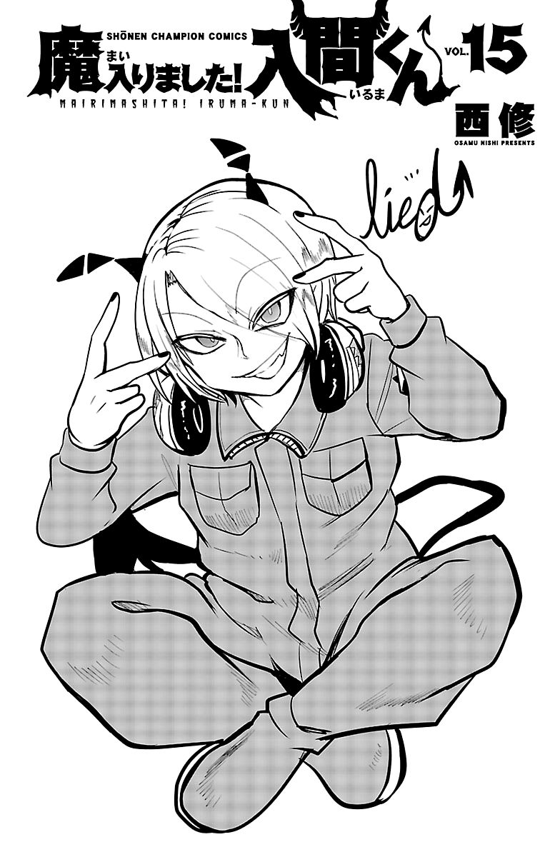 Mairimashita! Iruma-kun chapter 133.5 page 5