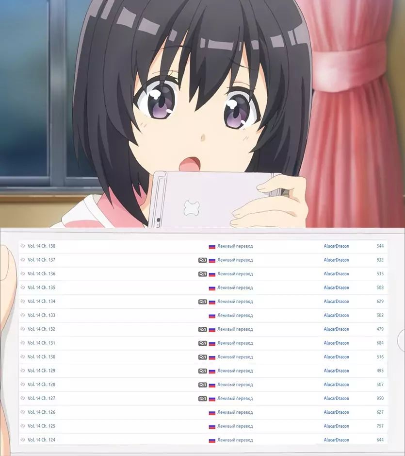 Mairimashita! Iruma-kun chapter 139 page 1