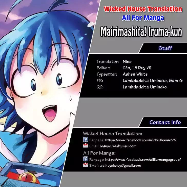 Mairimashita! Iruma-kun chapter 14 page 1