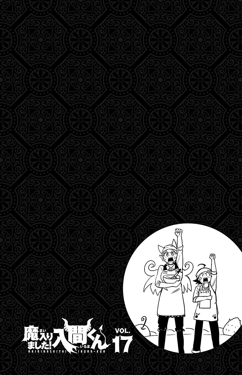 Mairimashita! Iruma-kun chapter 143 page 4