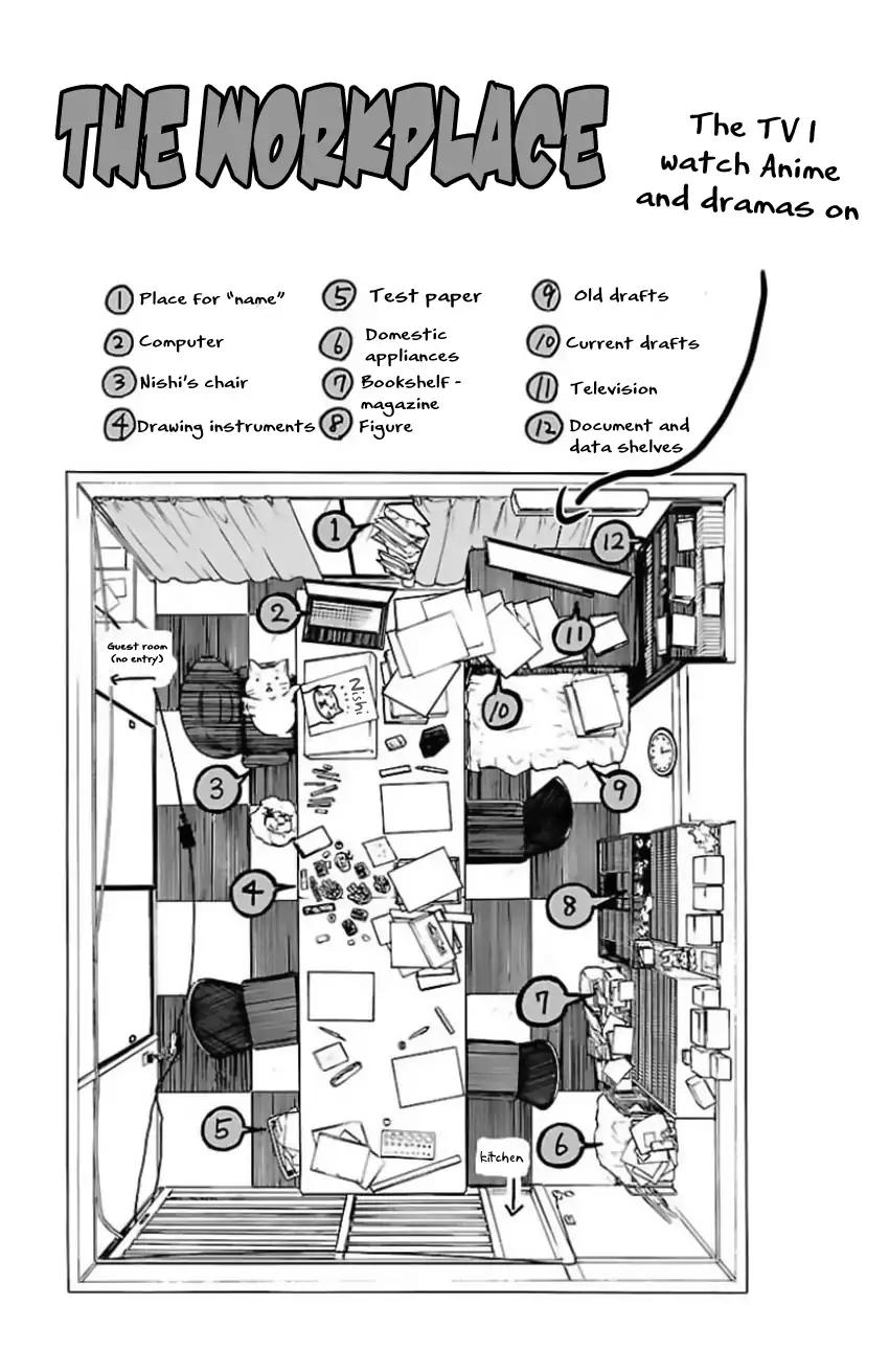 Mairimashita! Iruma-kun chapter 17.5 page 9