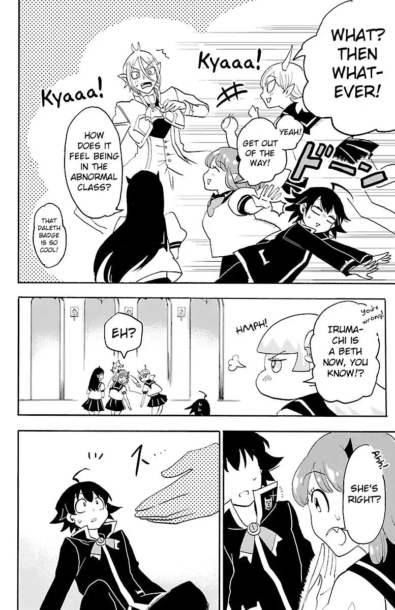 Mairimashita! Iruma-kun chapter 18 page 7