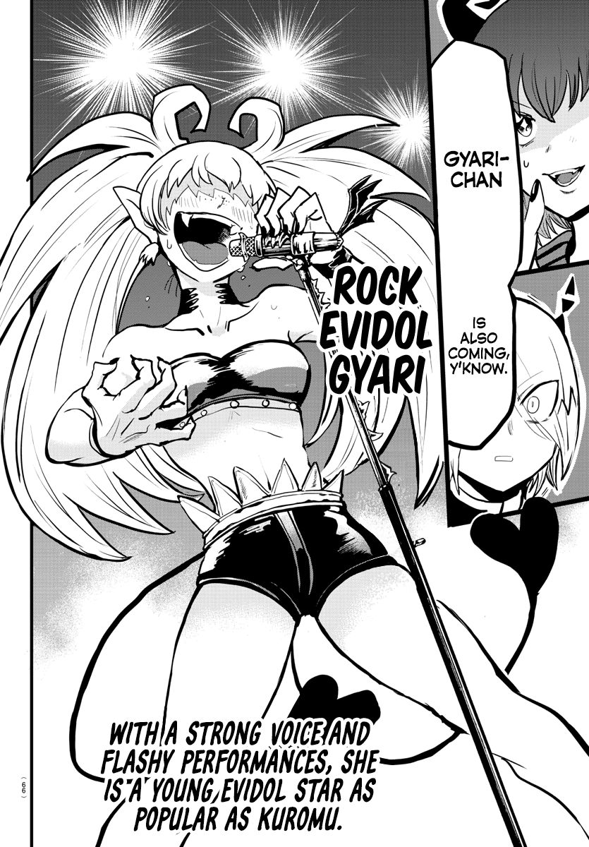 Mairimashita! Iruma-kun chapter 184 page 17