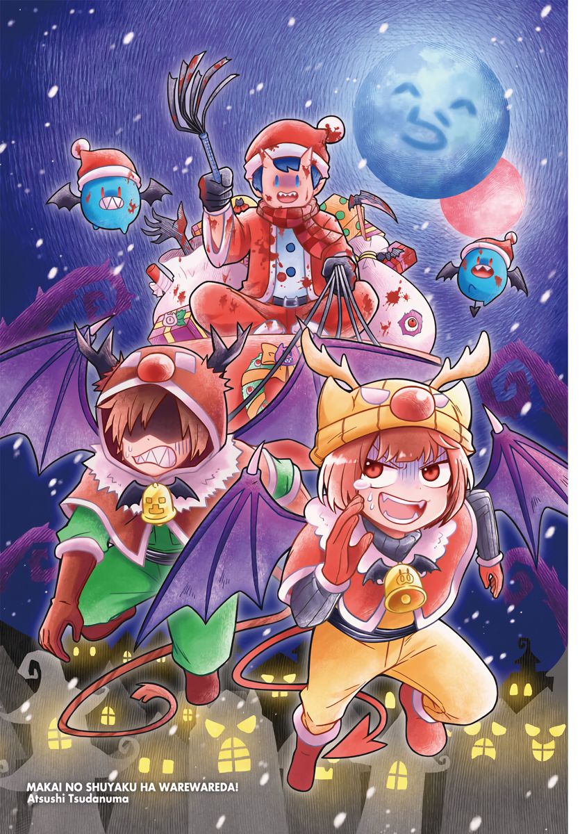 Mairimashita! Iruma-kun chapter 184 page 2