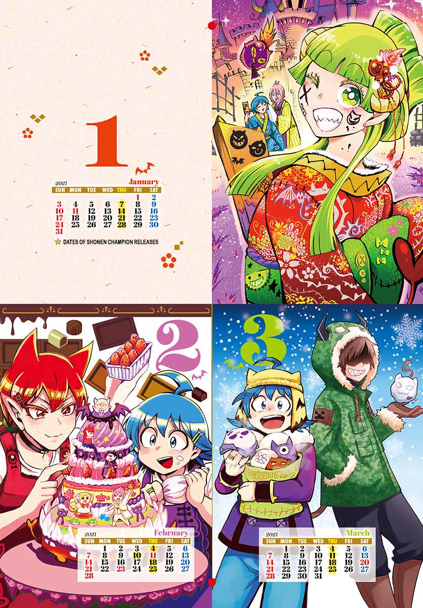 Mairimashita! Iruma-kun chapter 185.5 page 2