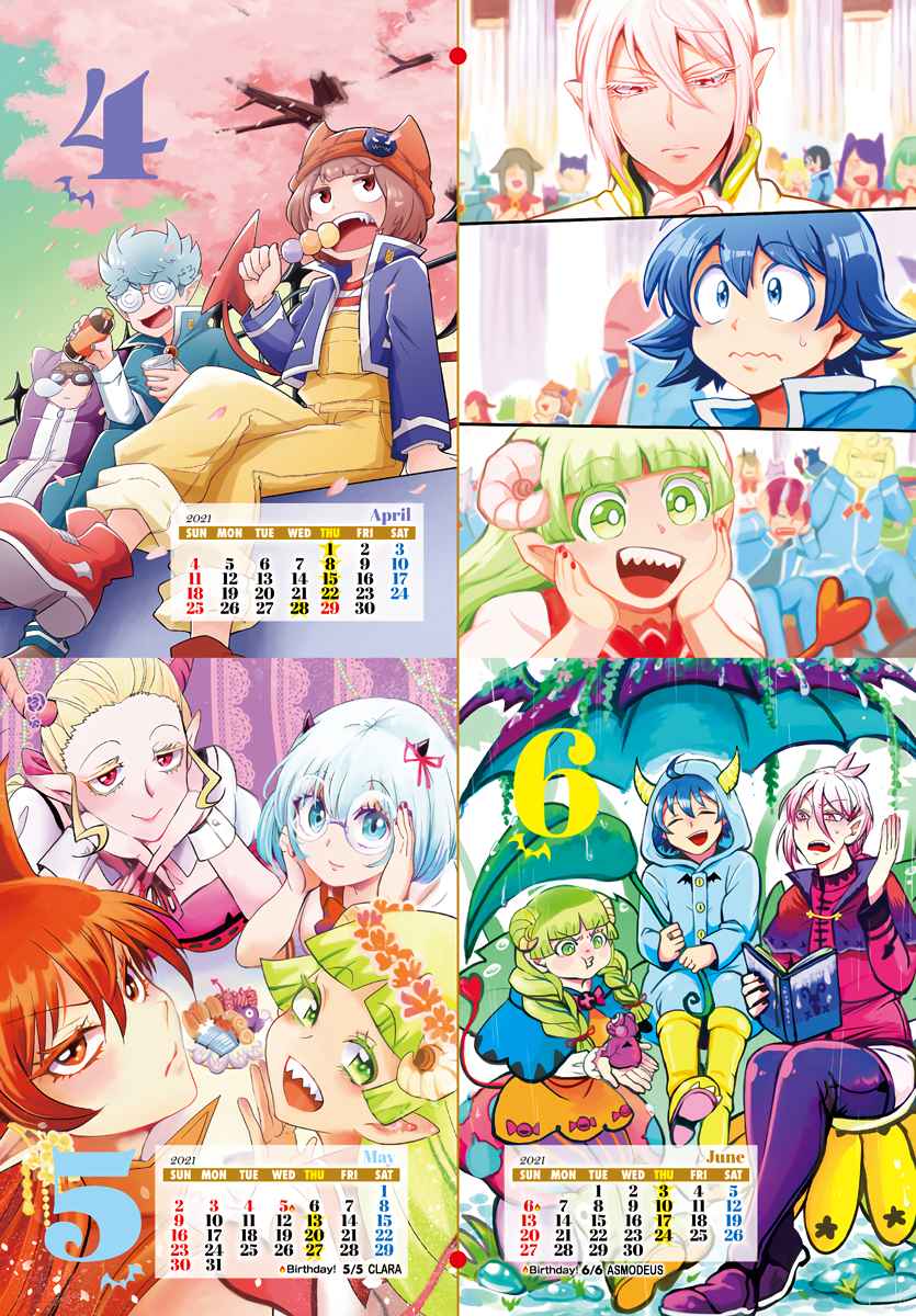 Mairimashita! Iruma-kun chapter 185.5 page 3