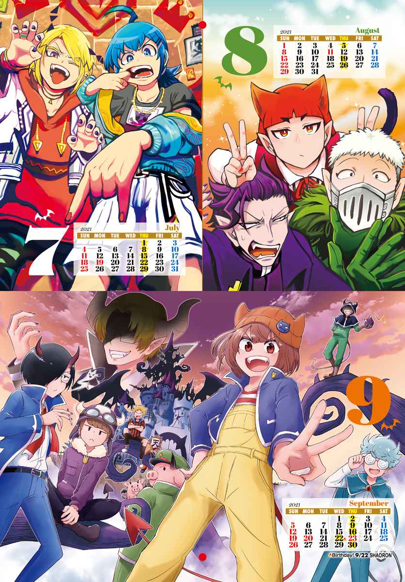 Mairimashita! Iruma-kun chapter 185.5 page 4