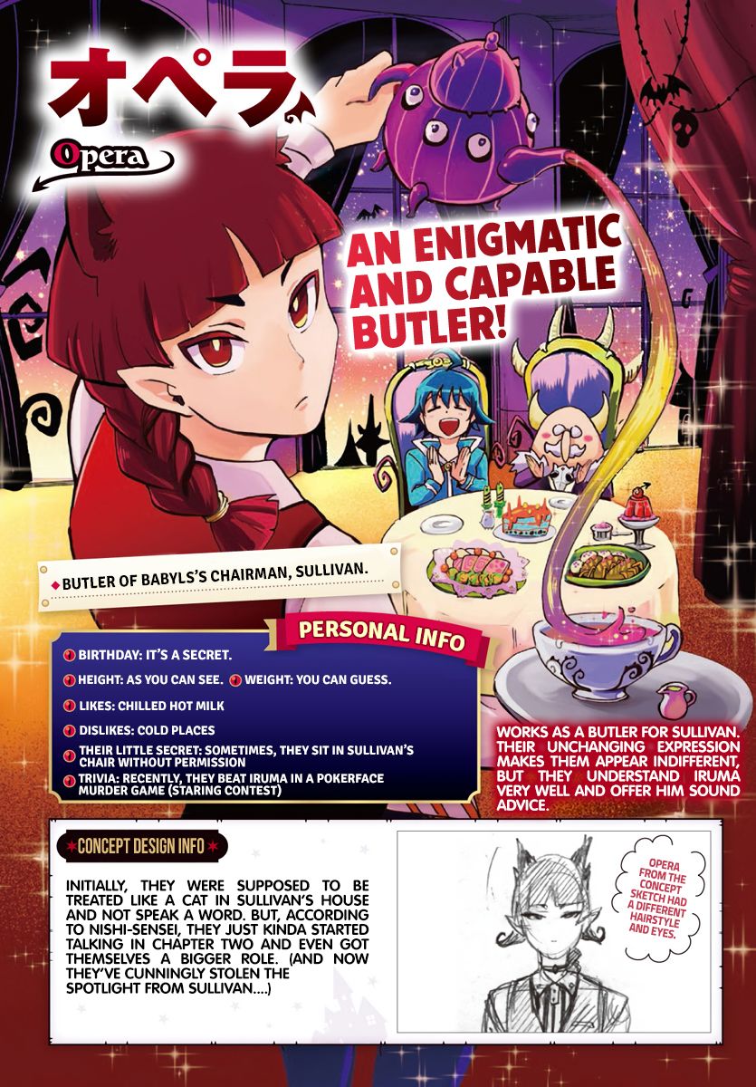 Mairimashita! Iruma-kun chapter 186.1 page 11