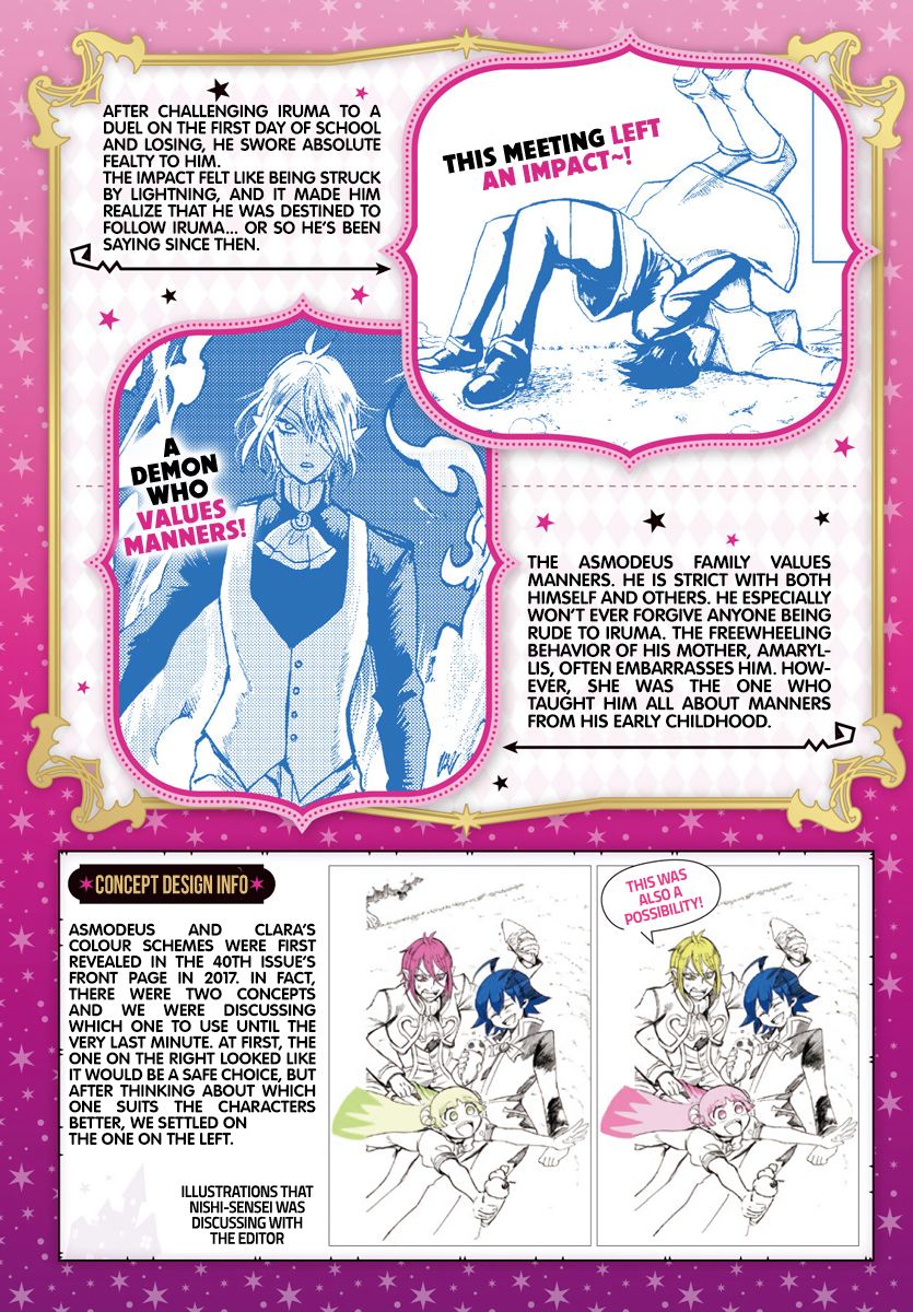 Mairimashita! Iruma-kun chapter 186.1 page 5