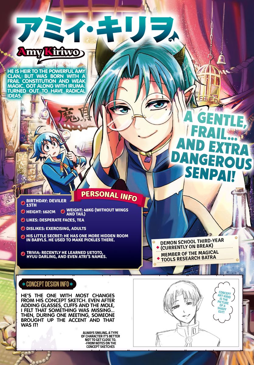 Mairimashita! Iruma-kun chapter 186.1 page 9