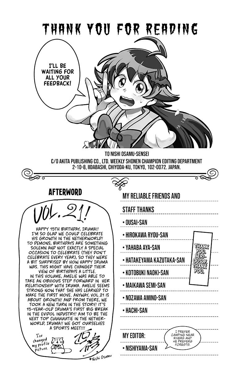 Mairimashita! Iruma-kun chapter 186.5 page 3