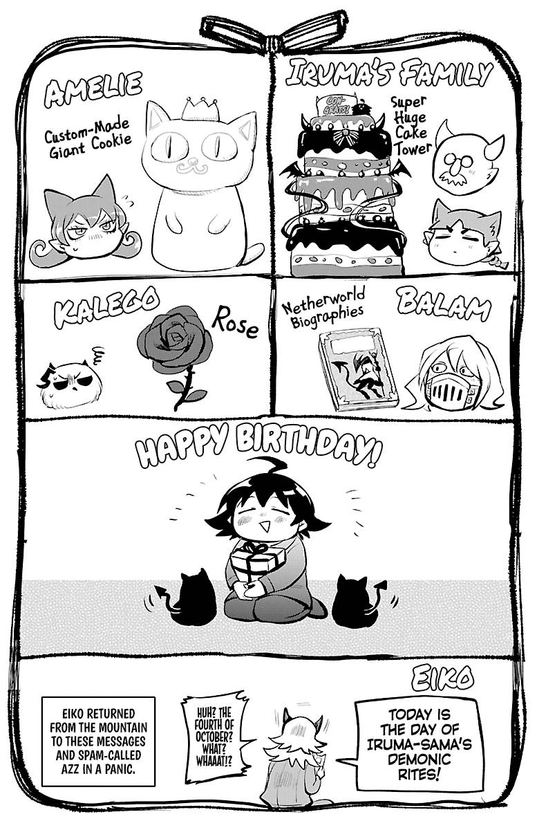 Mairimashita! Iruma-kun chapter 186.5 page 5