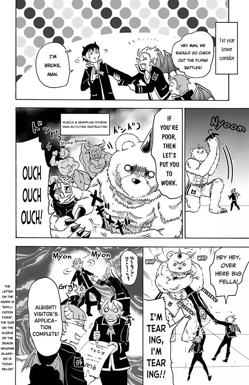 Mairimashita! Iruma-kun chapter 19 page 7