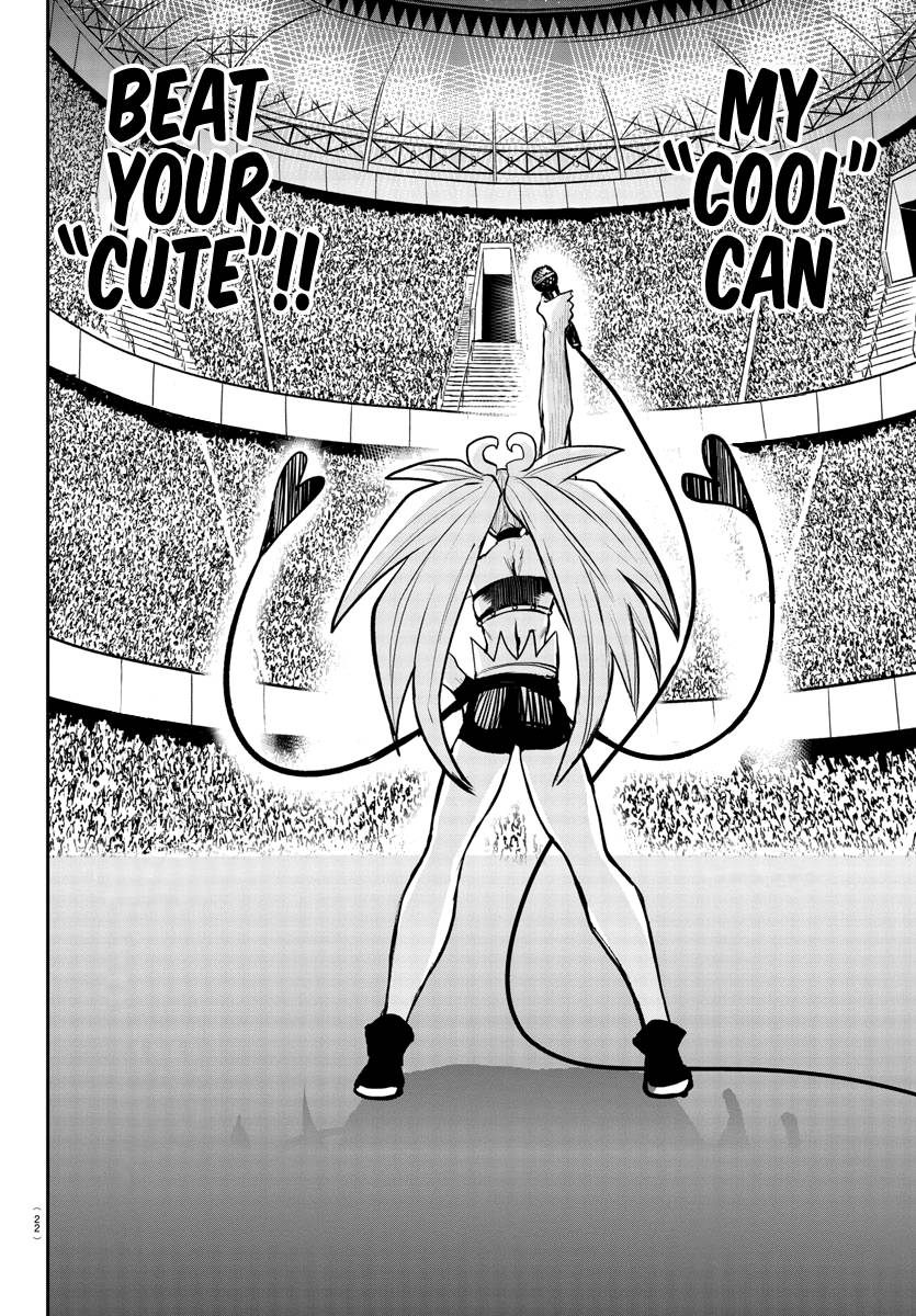 Mairimashita! Iruma-kun chapter 194 page 14