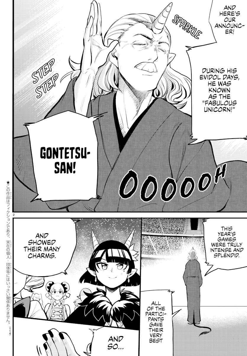 Mairimashita! Iruma-kun chapter 196 page 2