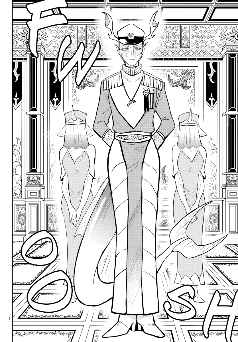 Mairimashita! Iruma-kun chapter 200 page 16