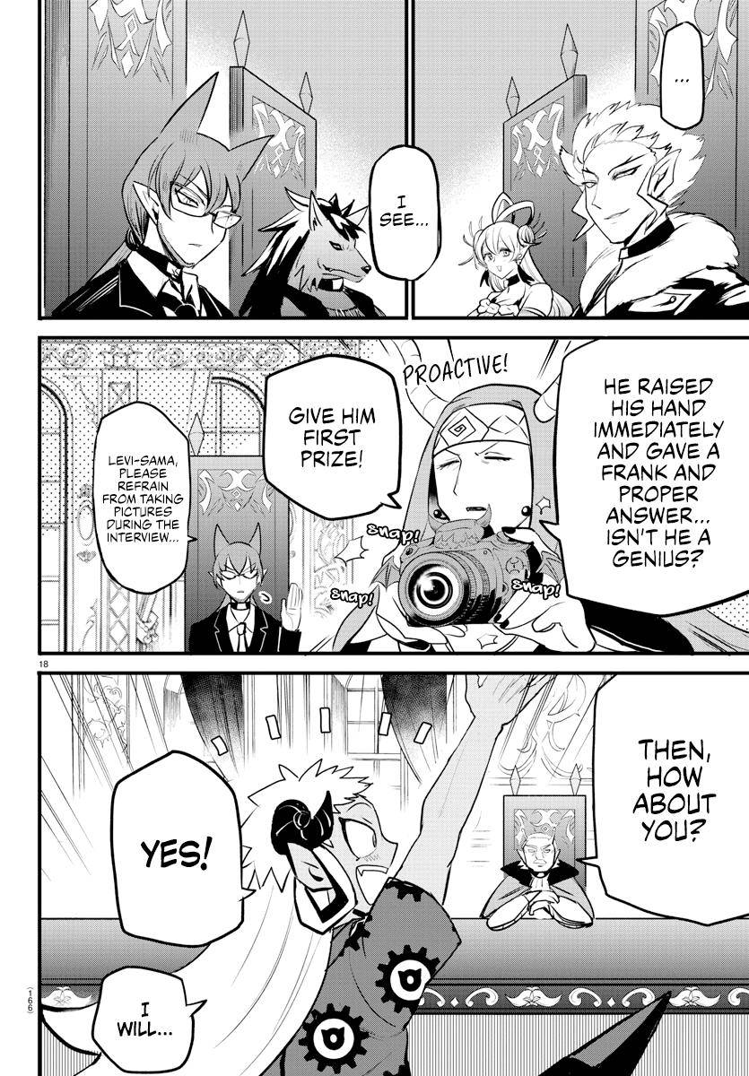 Mairimashita! Iruma-kun chapter 202 page 17